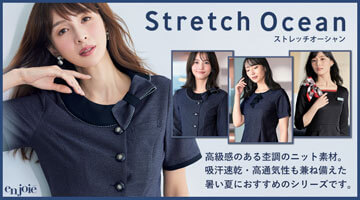 アンジョア en joie オフィスフル ストレッチオーシャン 2025年春夏新作
