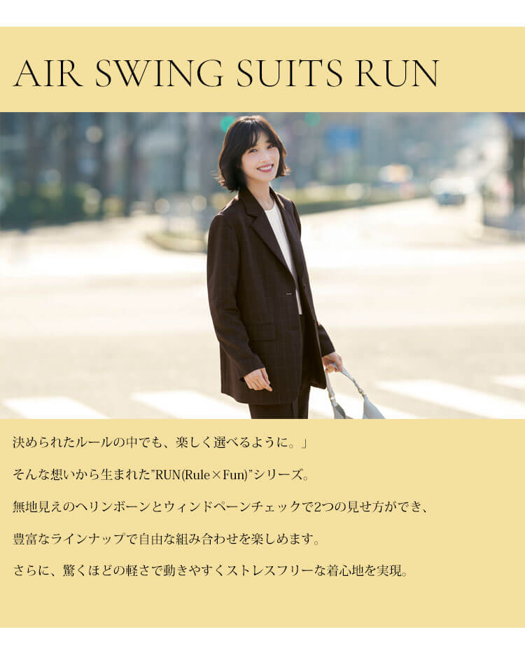 おしゃれ 仕事服 可愛い エンジョイ カーシーカシマ