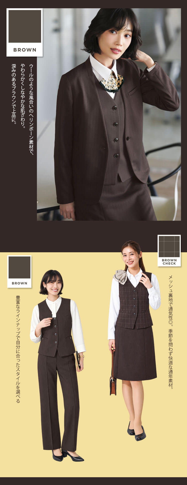 おしゃれ 仕事服 可愛い エンジョイ カーシーカシマ