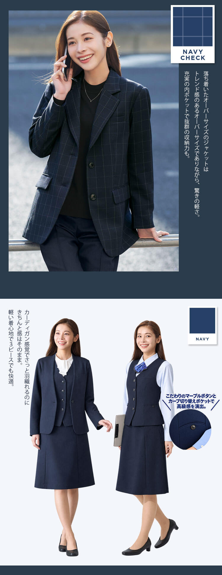 おしゃれ 仕事服 可愛い エンジョイ カーシーカシマ