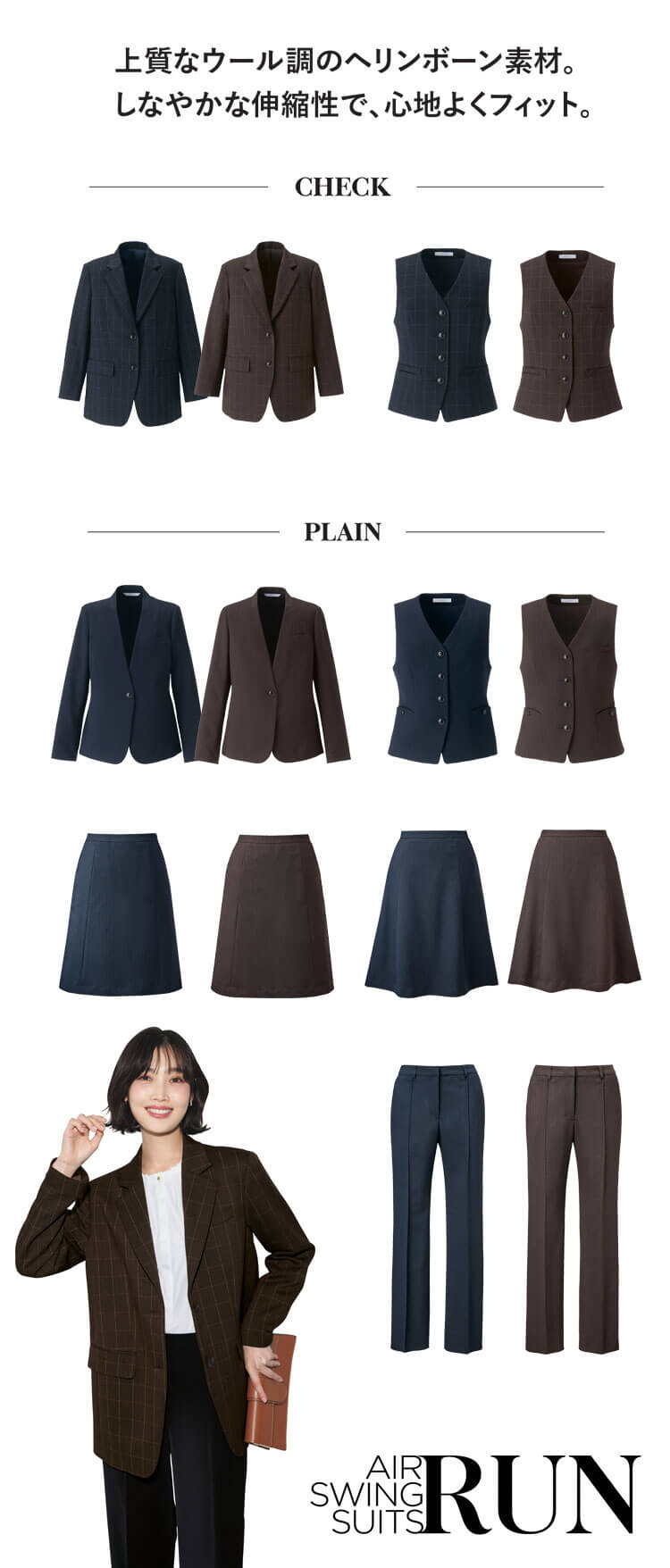 おしゃれ 仕事服 可愛い エンジョイ カーシーカシマ
