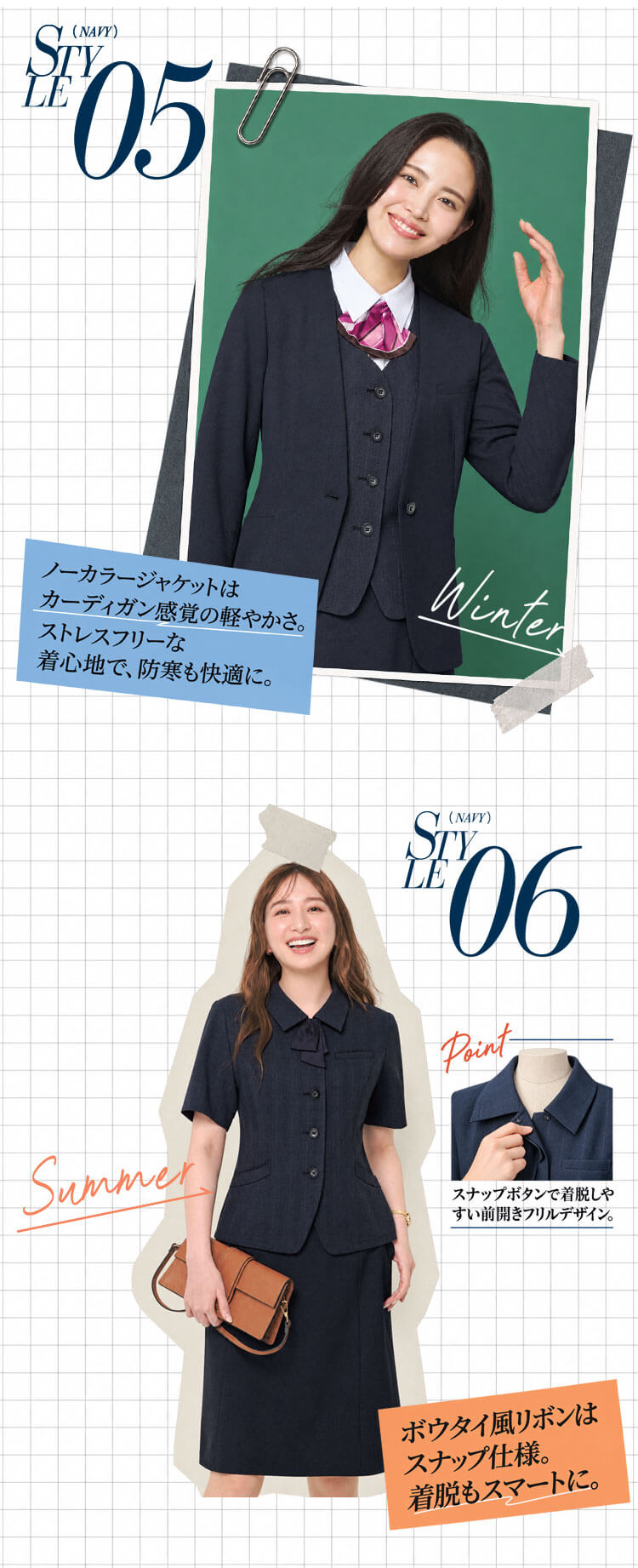 カーシーカシマ ENJOYのトラストチェックシリーズ ジャケットEAJ1048 ベストEAV1049 オーバーブラウスESA1050
