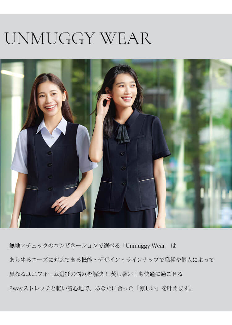 事務服 制服 ユニフォーム カーシーカシマ enjoy レディース