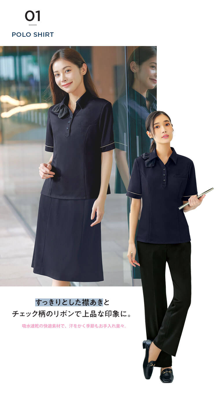 事務服 制服 ユニフォーム カーシーカシマ enjoy レディース