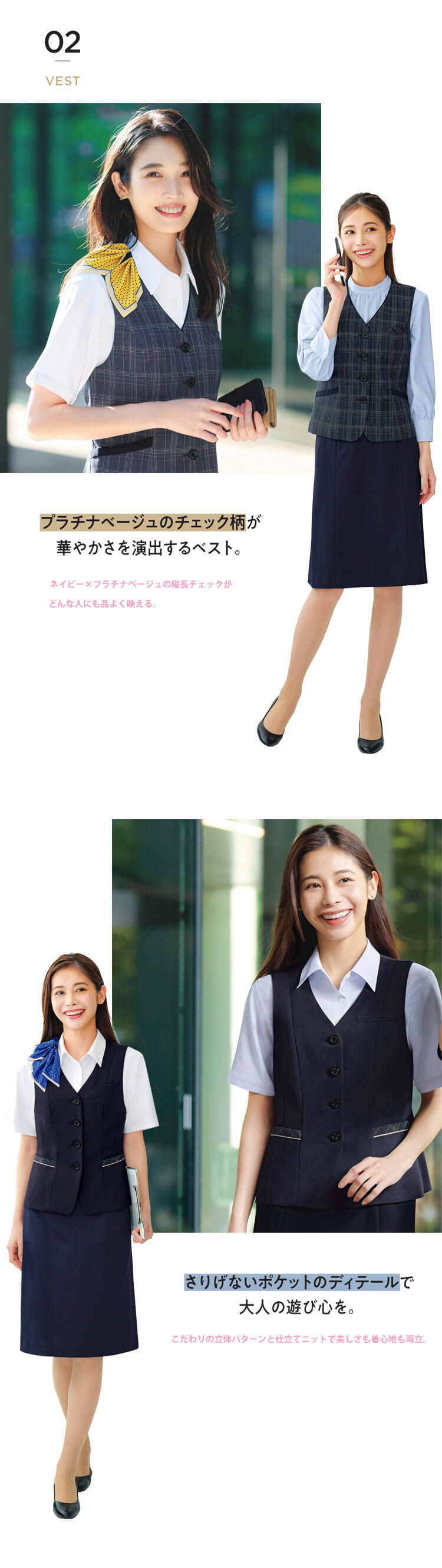 事務服 制服 ユニフォーム カーシーカシマ enjoy レディース
