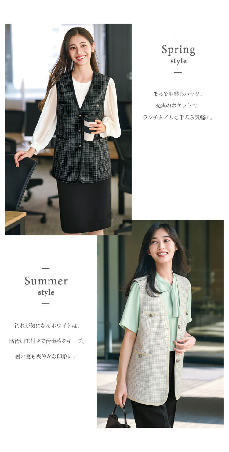 カーシーカシマ エンジョイ 事務服 制服 接客 受付 ツイード 可愛い おしゃれ キレイ