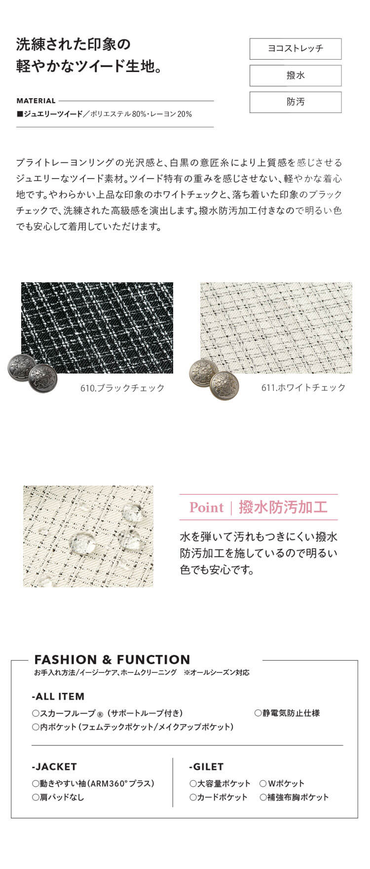 カーシーカシマ エンジョイ 事務服 制服 接客 受付 ツイード 可愛い おしゃれ キレイ